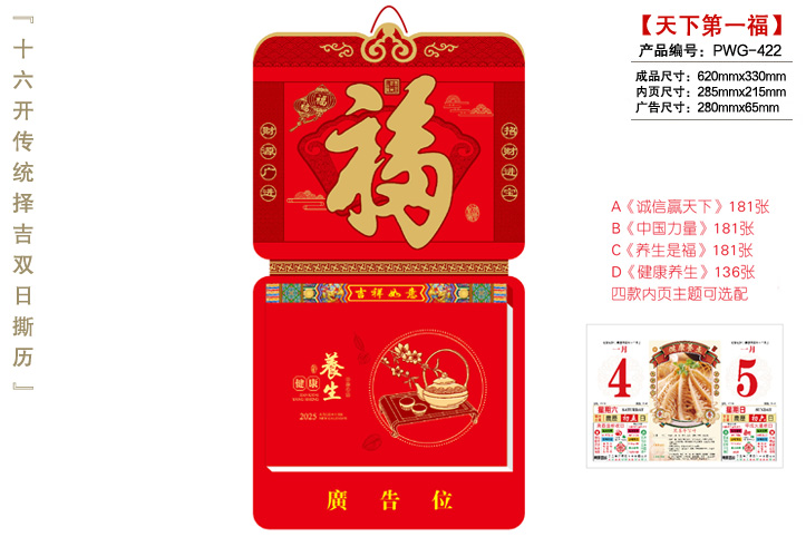 撕歷印刷
